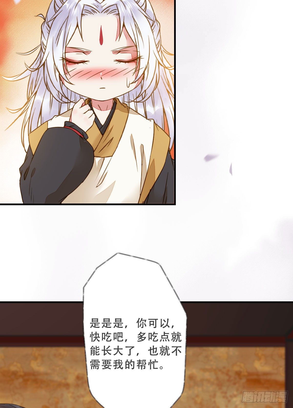为你扫清障碍25