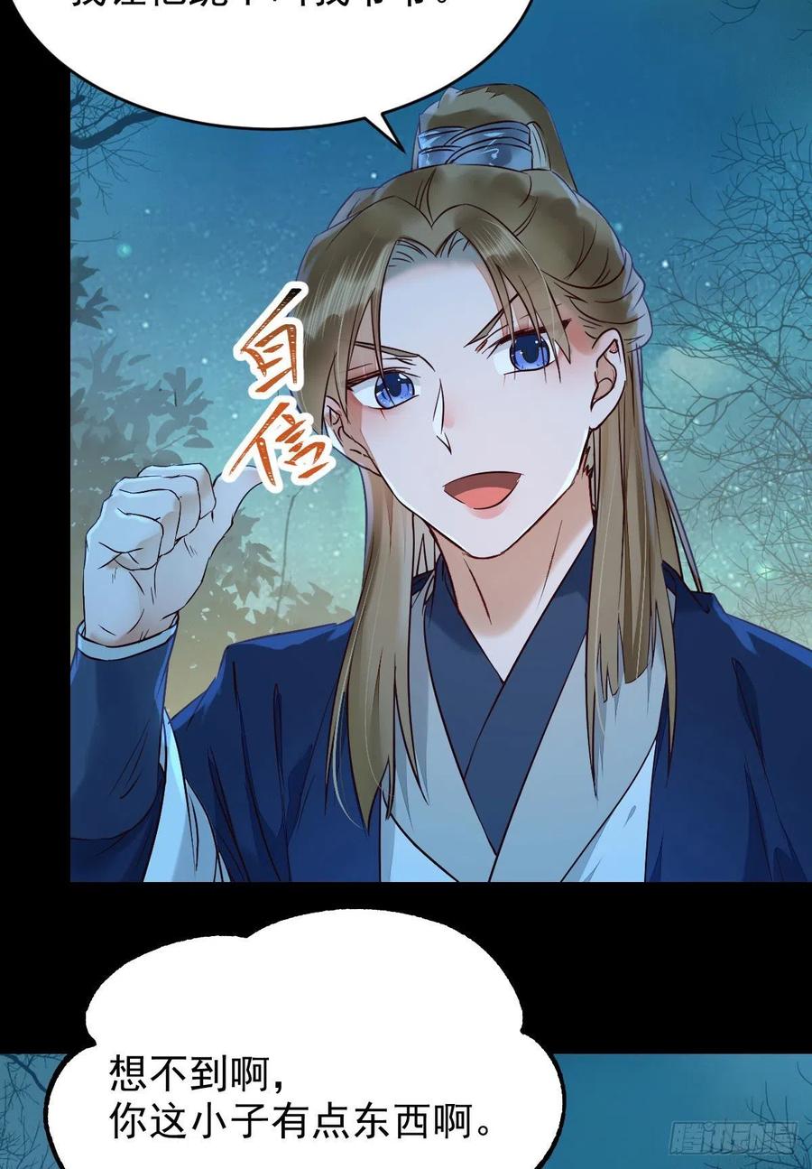 叫爷爷20