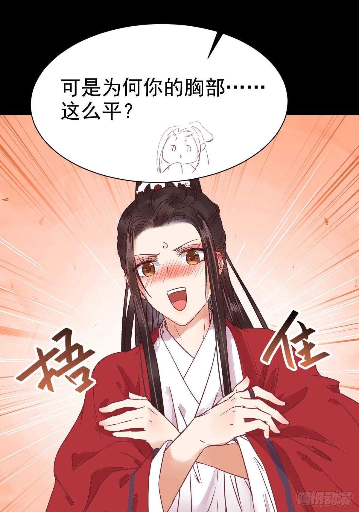 完颜千华16