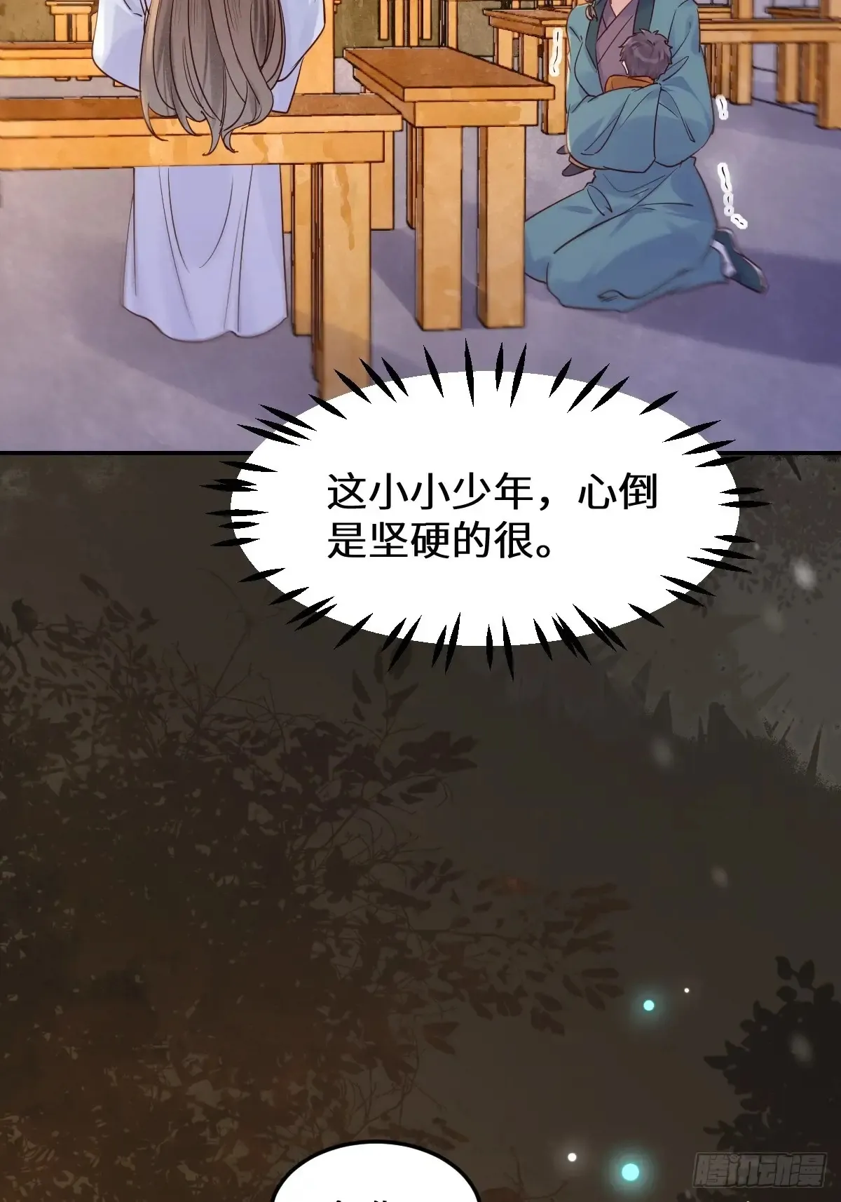 621 不知好歹26