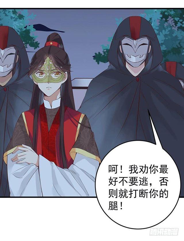 被抓住惹11