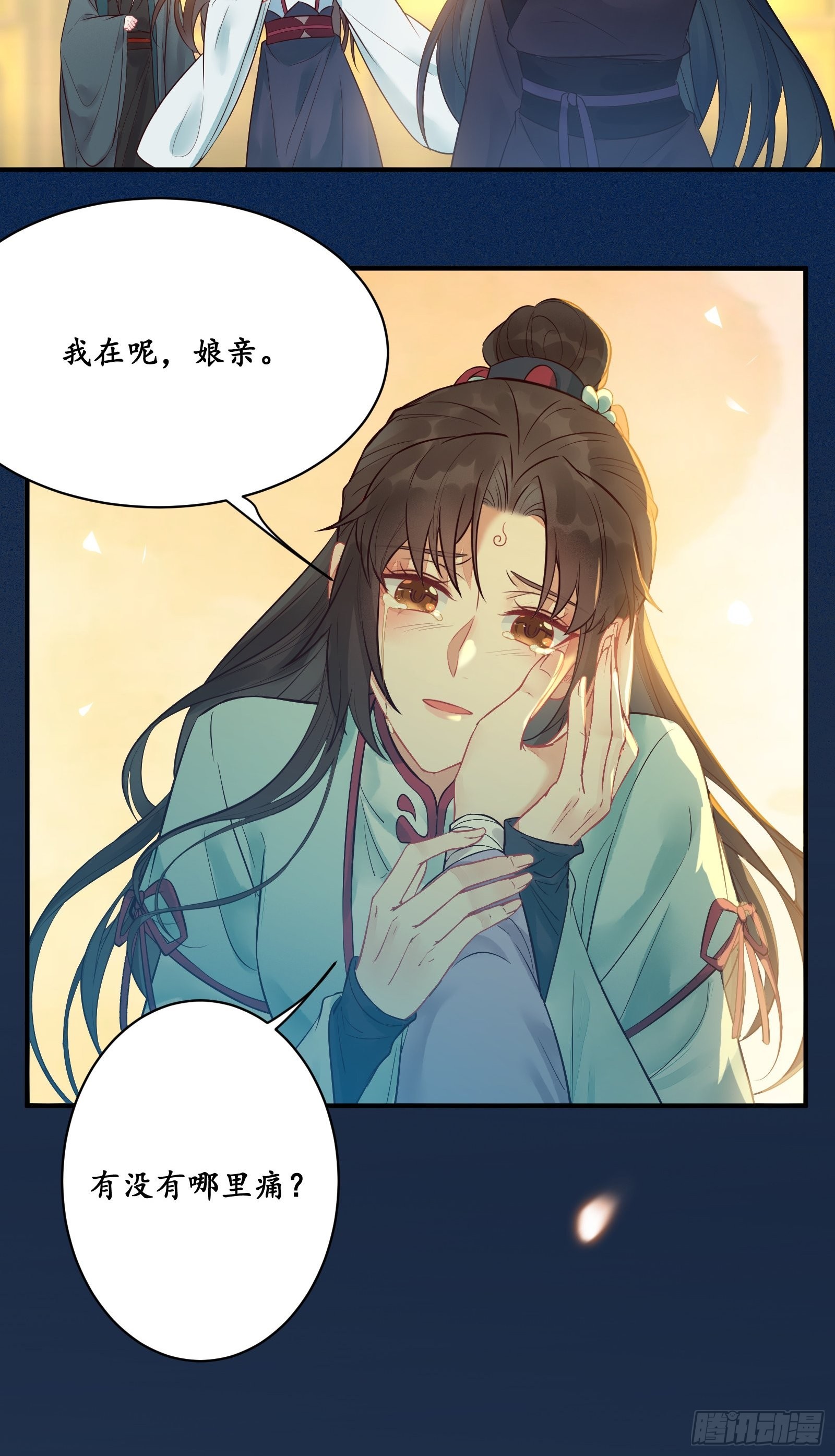 是我的男人26