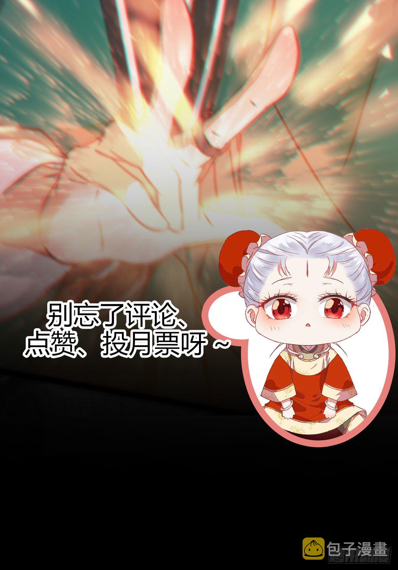 黄丹宗变女人58