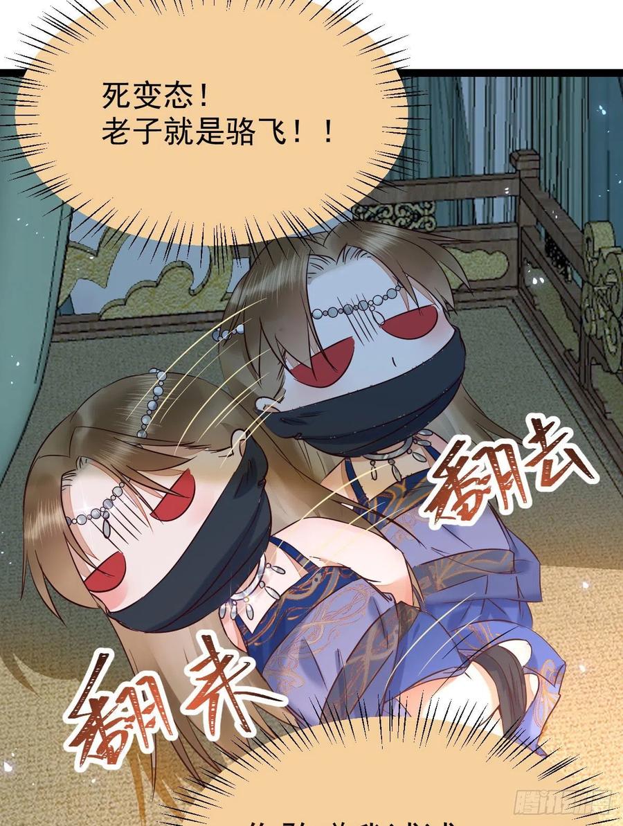 将计就计37