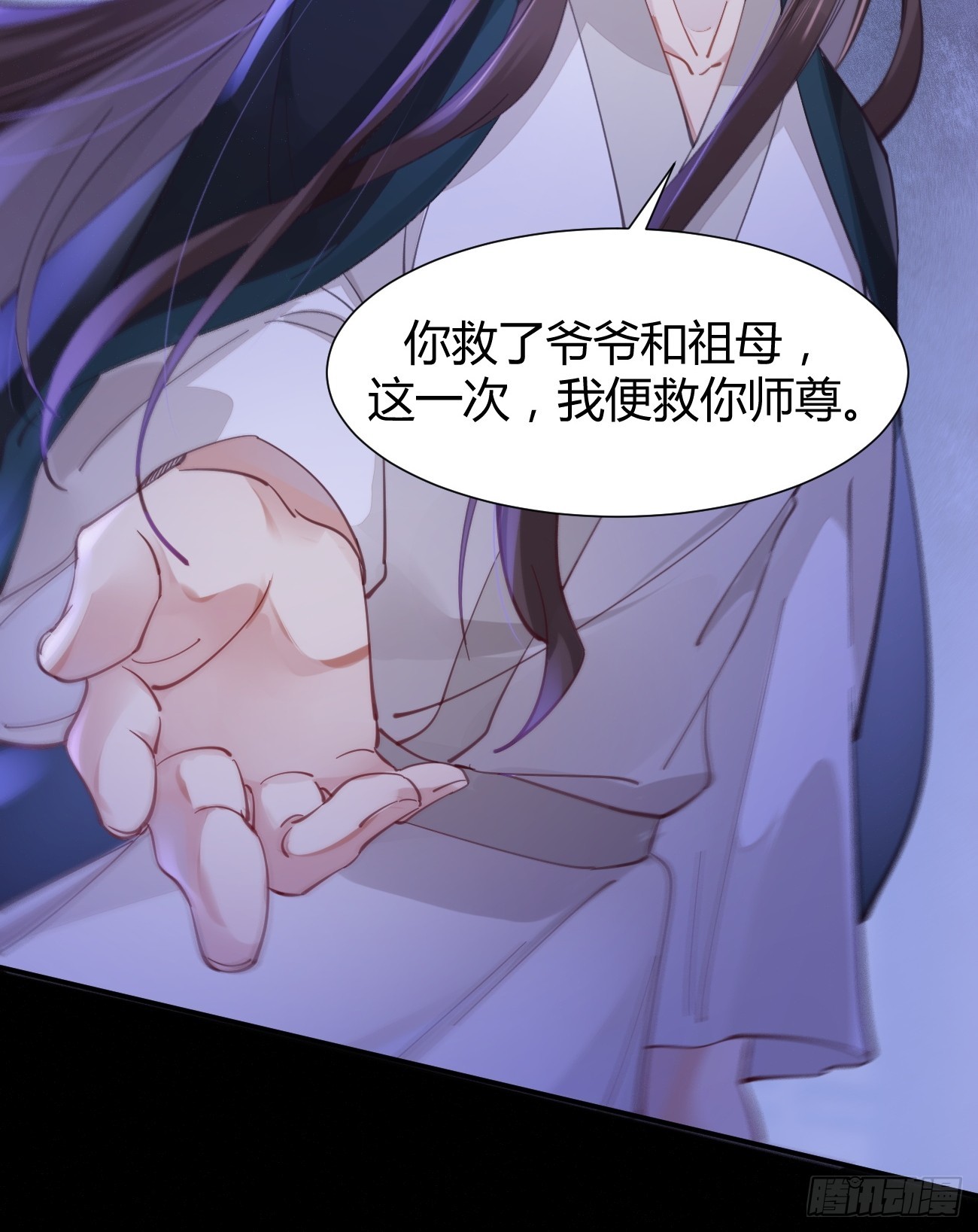 532你最重要24