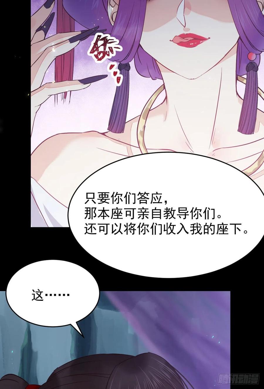 凤九的“美男计”23