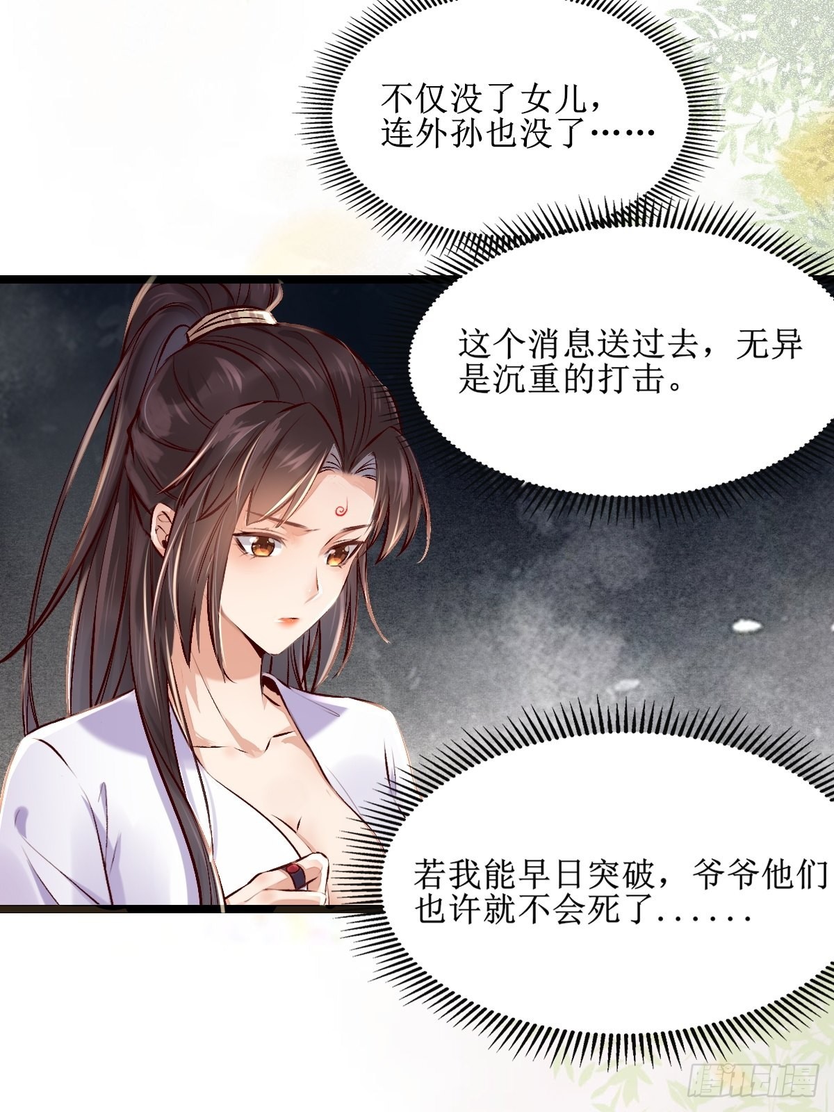 出关27