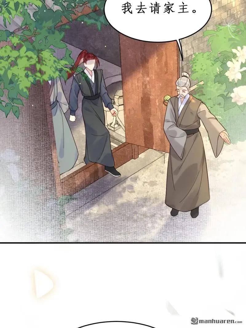 第609回 师傅13