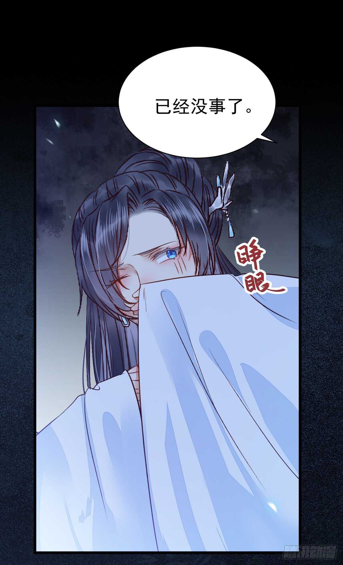 你干什么？淫贼20