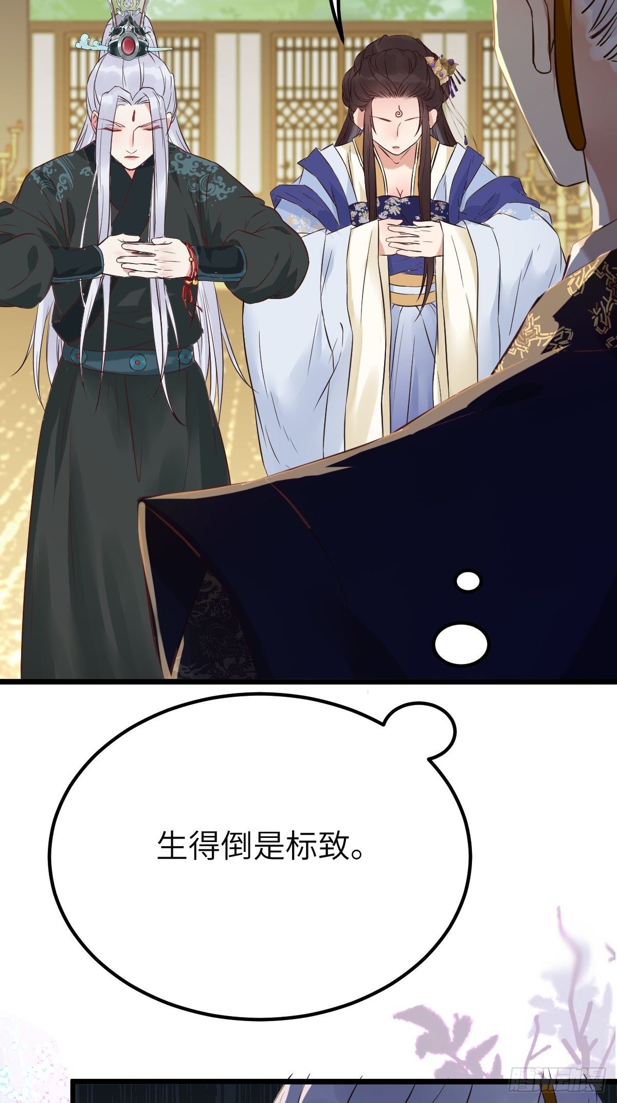 有事冲我来！26