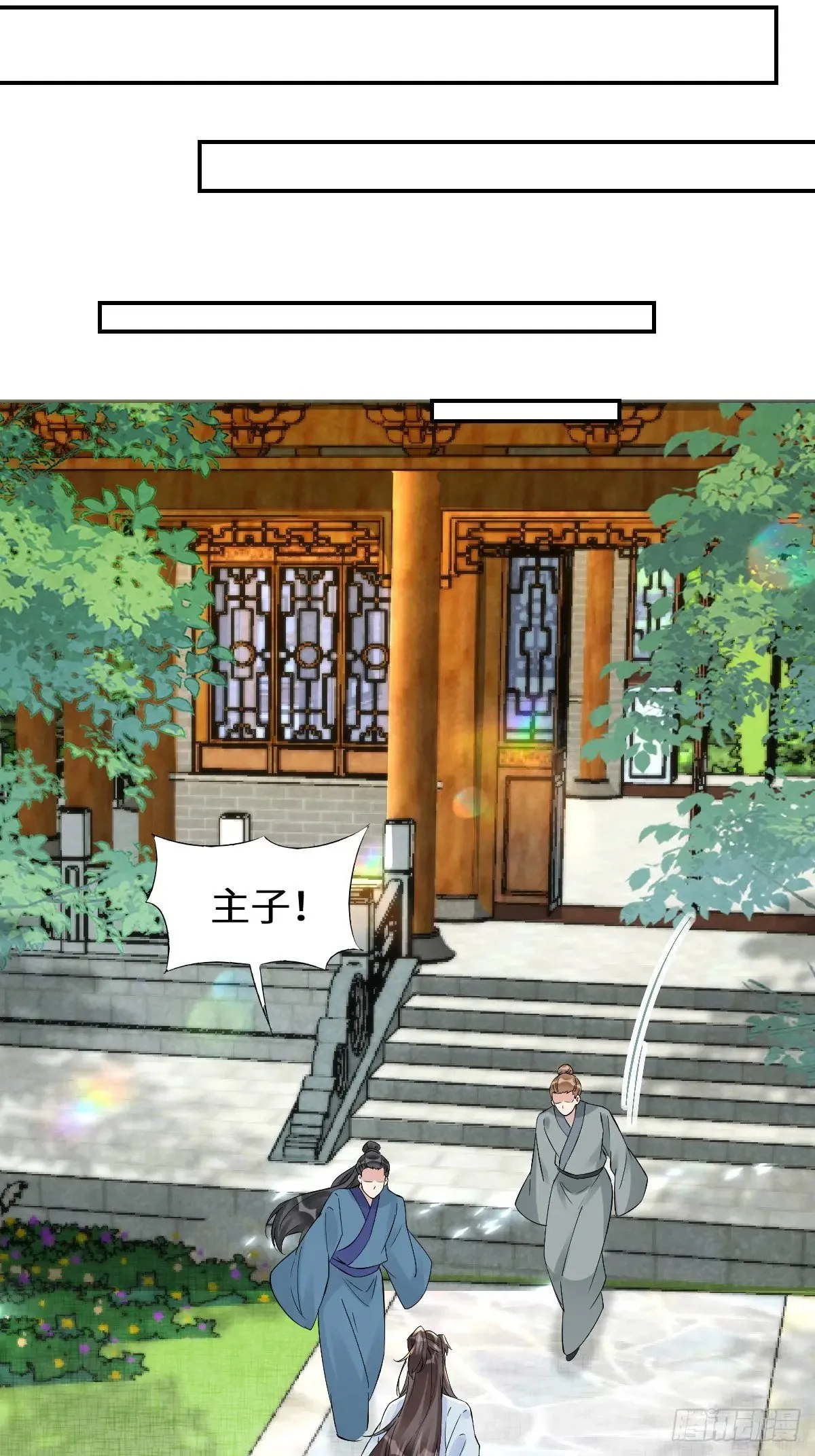 631 罗宇危重36