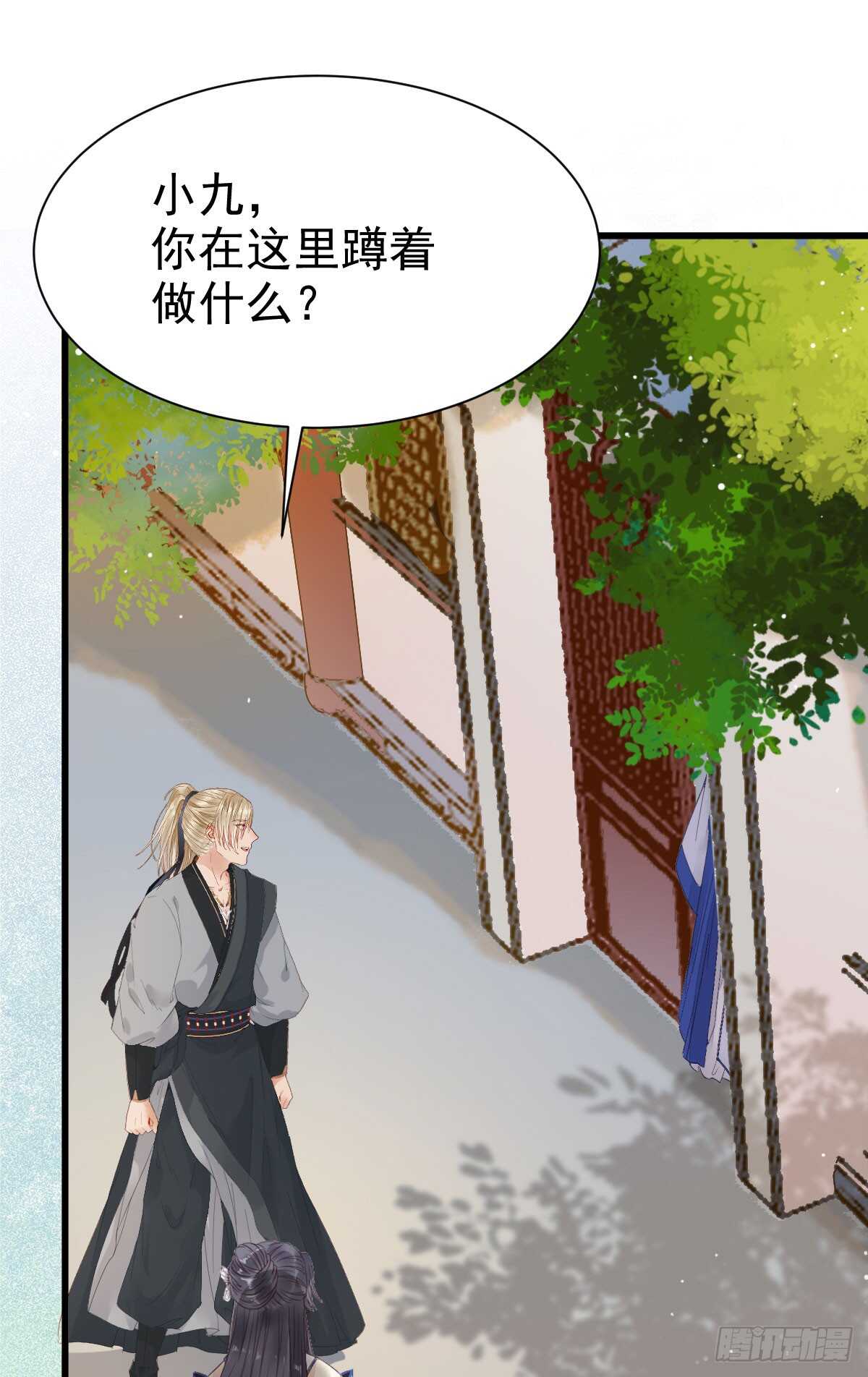欧阳修约战凤九7