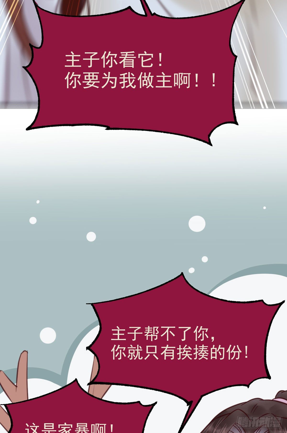 不断的告别，前行13