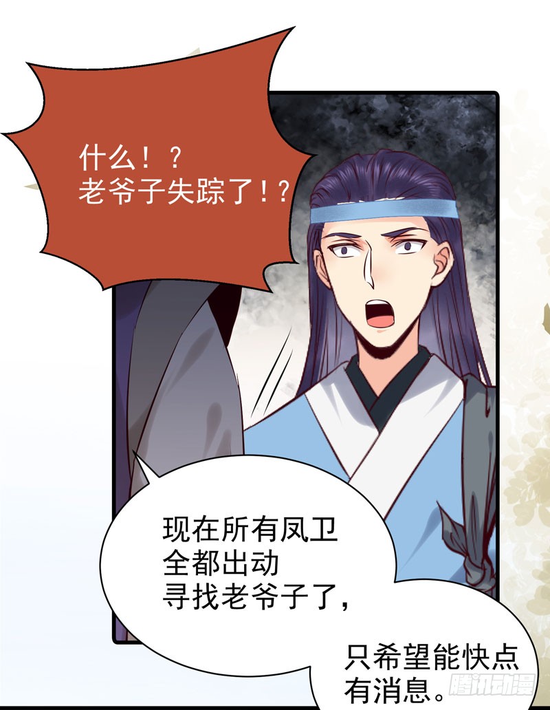 冲着老白来25