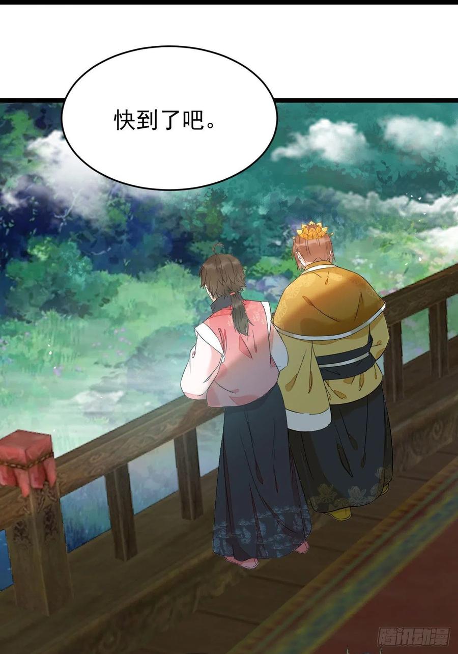 上贼船28