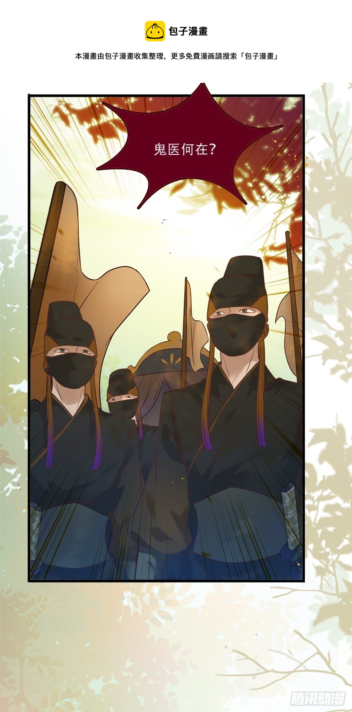 我已定亲13