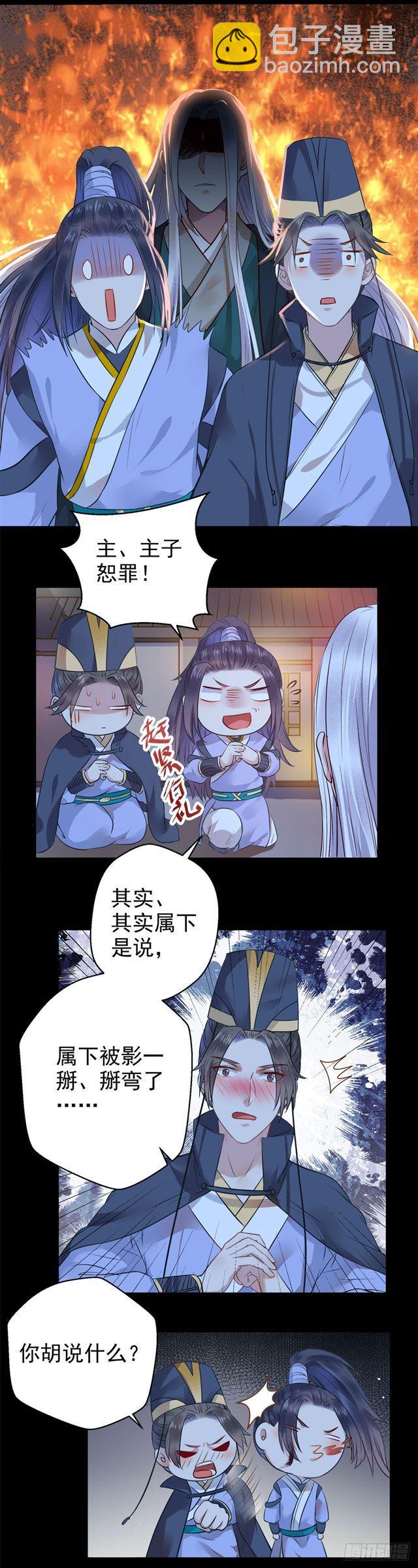被掰弯了？20