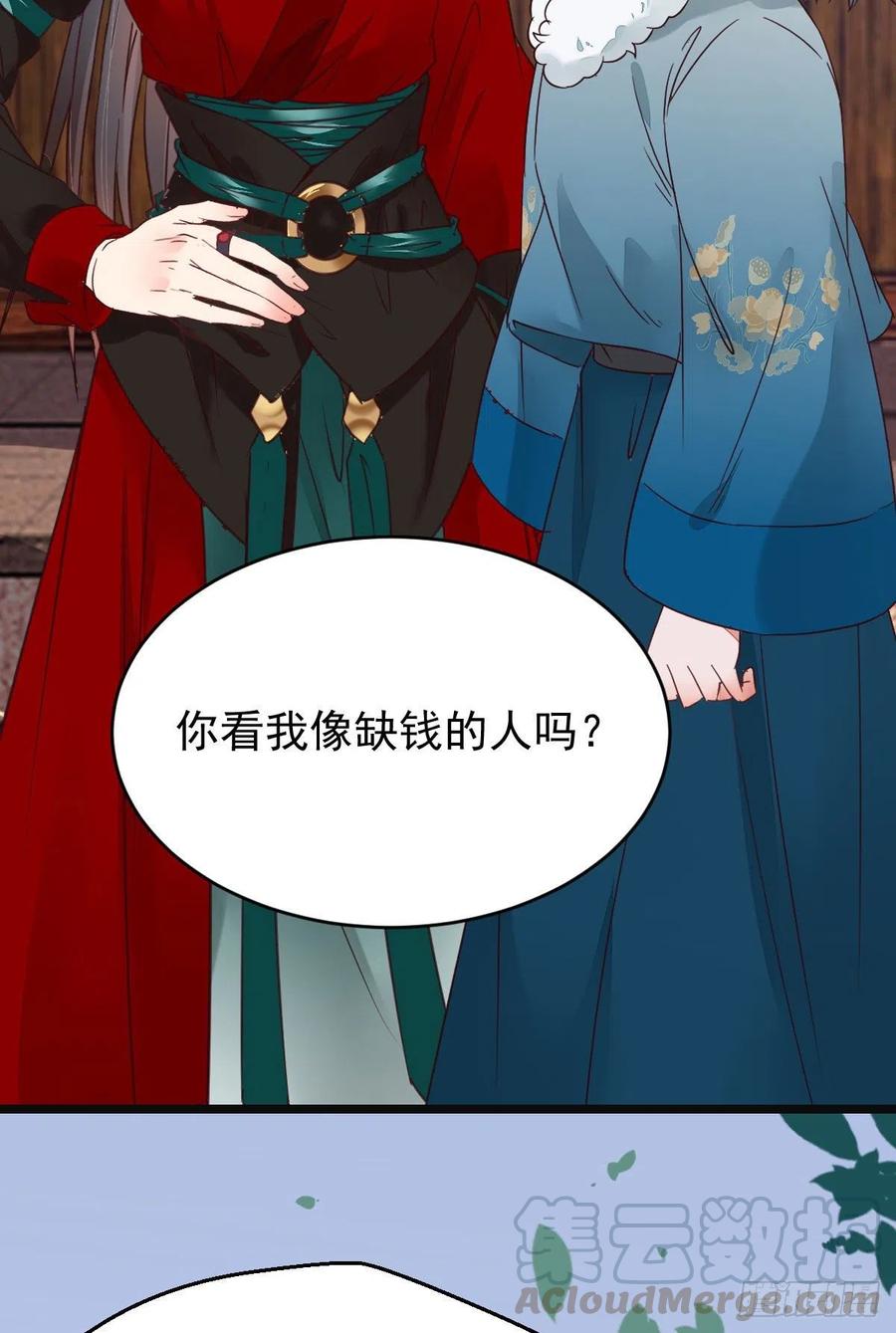 你们找死！21