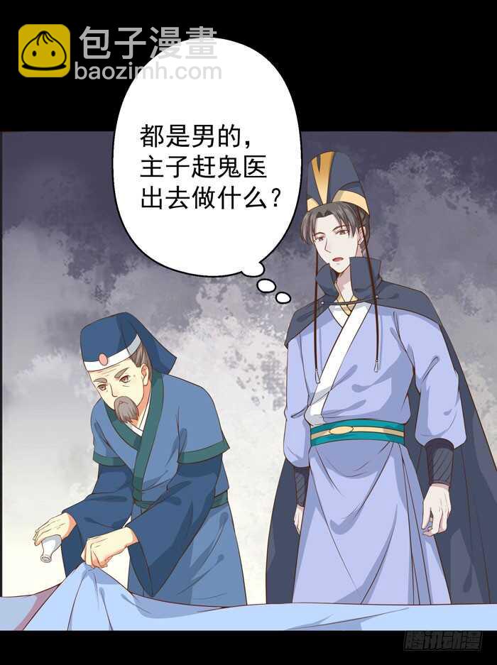 灰狼清风楼接客42