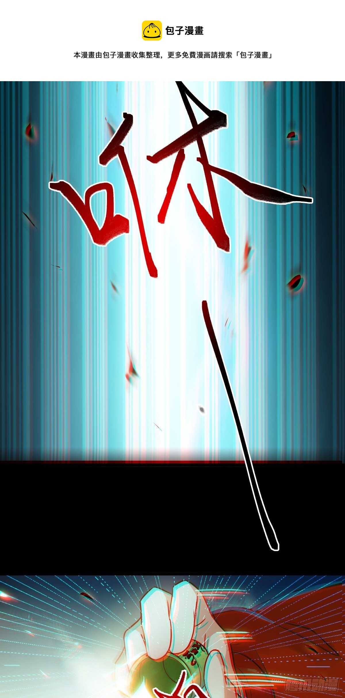 人炉48