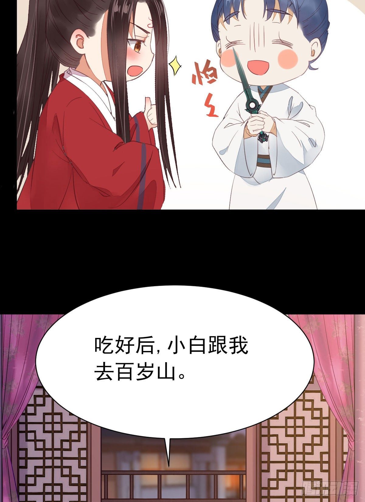 百岁山迷踪阵10