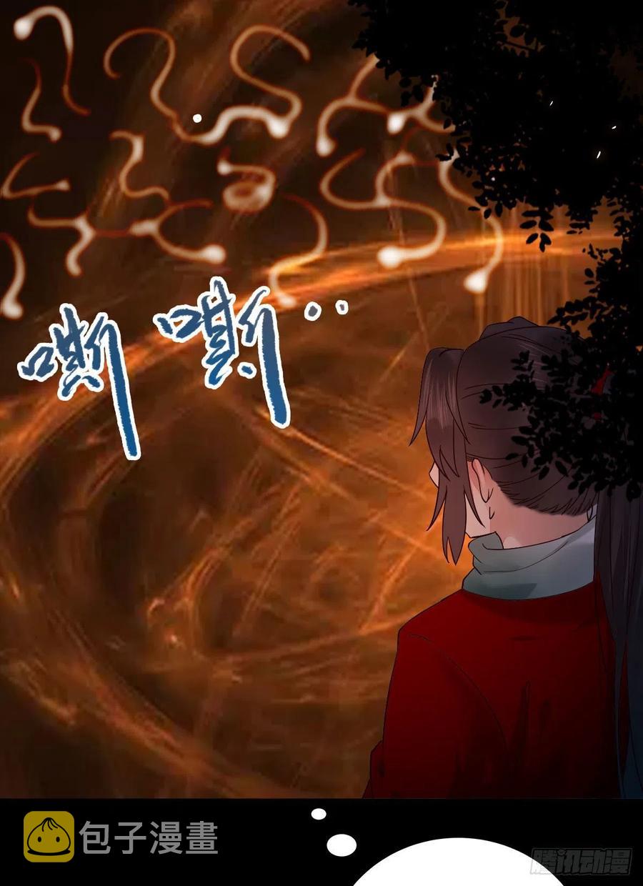 甩不掉的麻烦37
