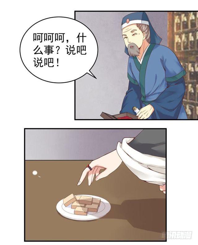 脱了？脱了！25