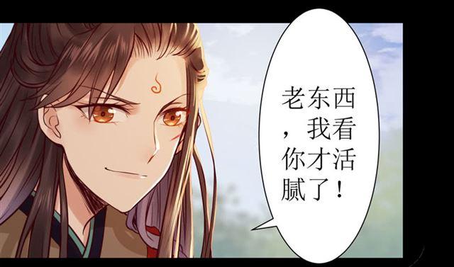 我要你死！33