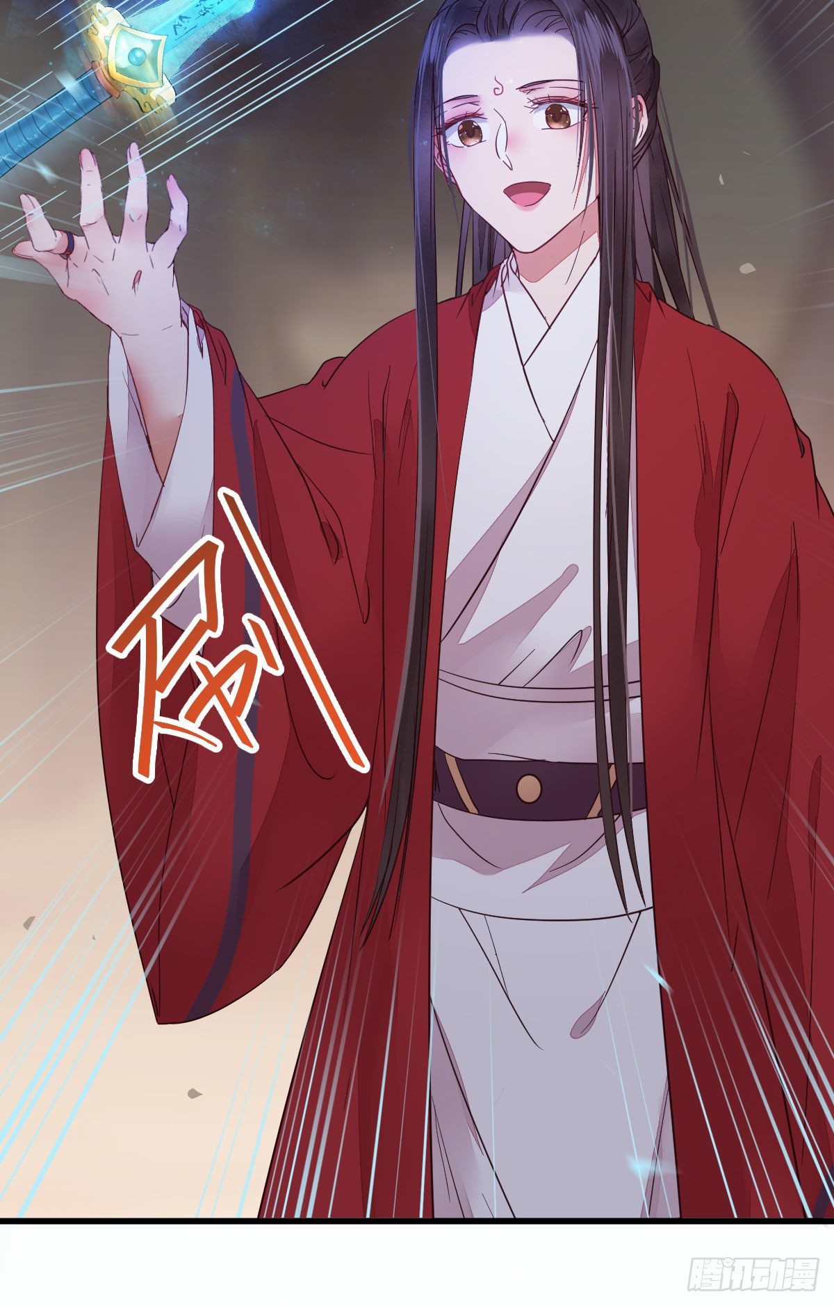 后会无期10