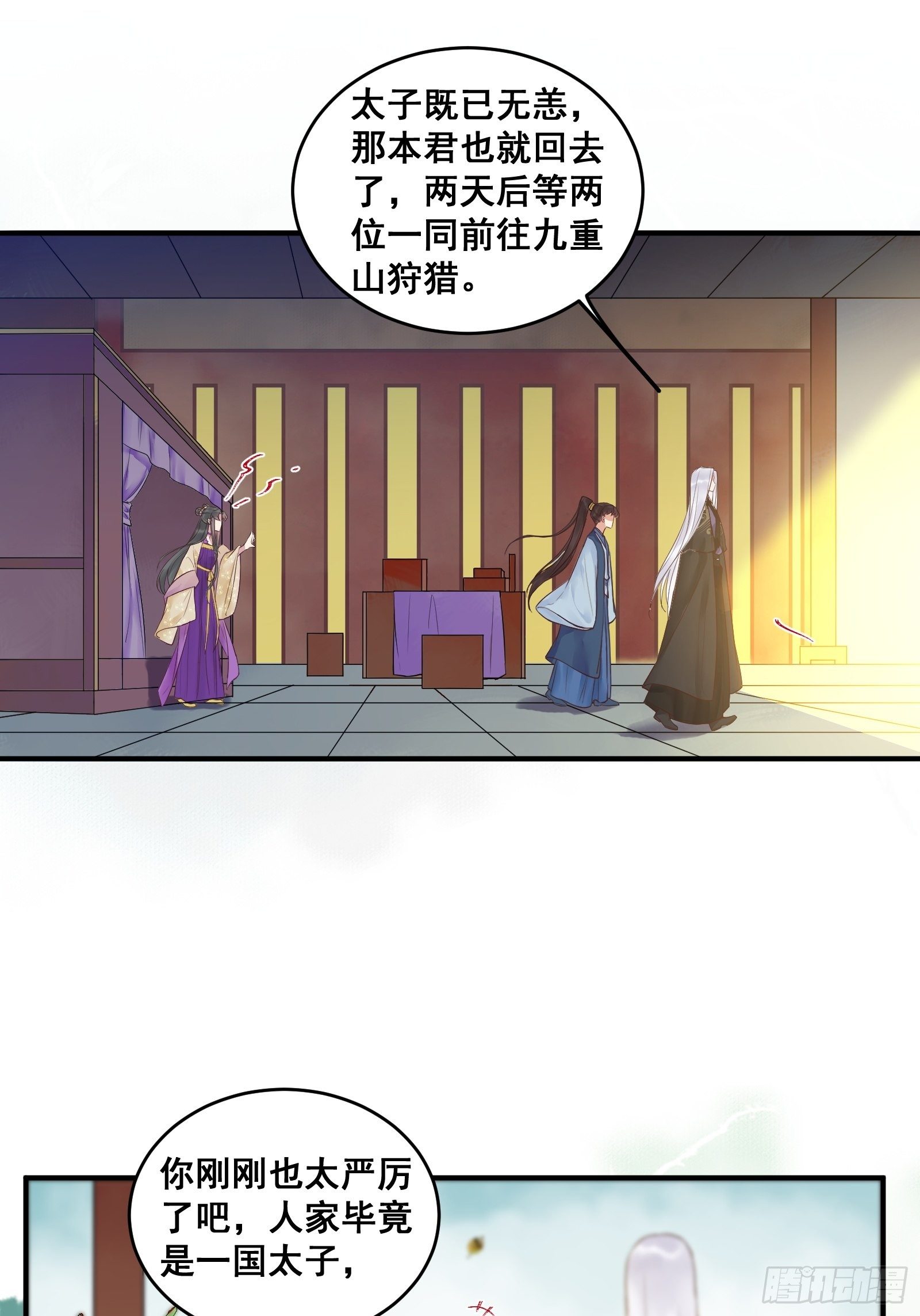 鸳鸯浴？25