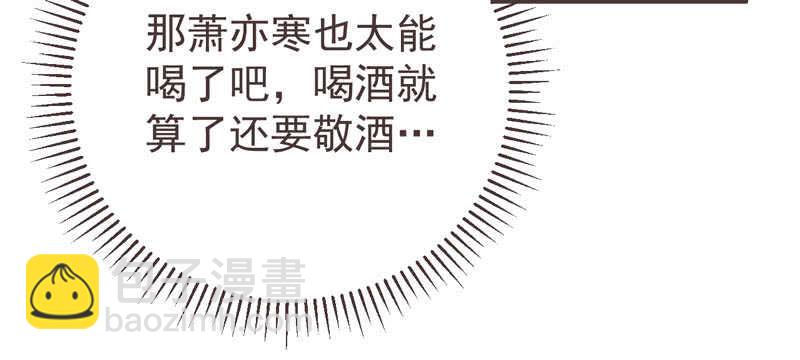 混沌青莲77