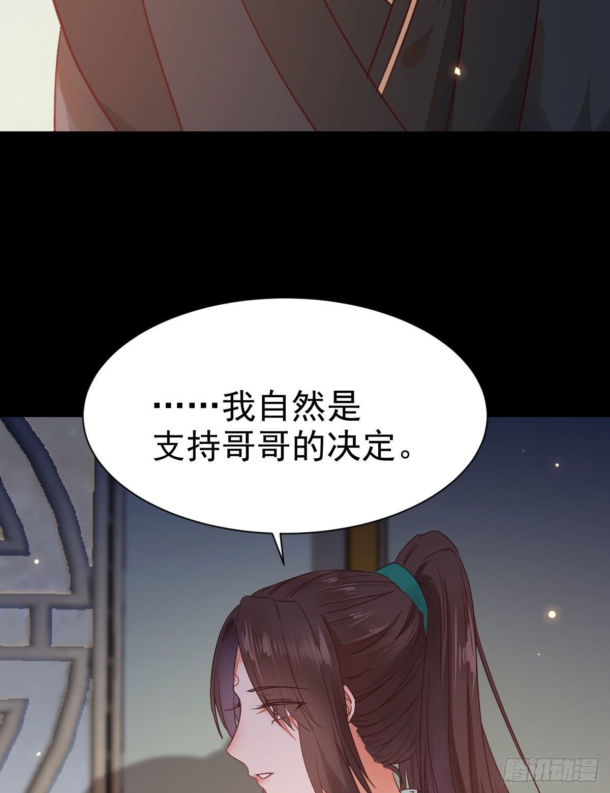 丫头 你想我了吗42