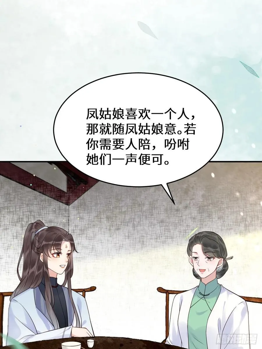 611 黑市危机35