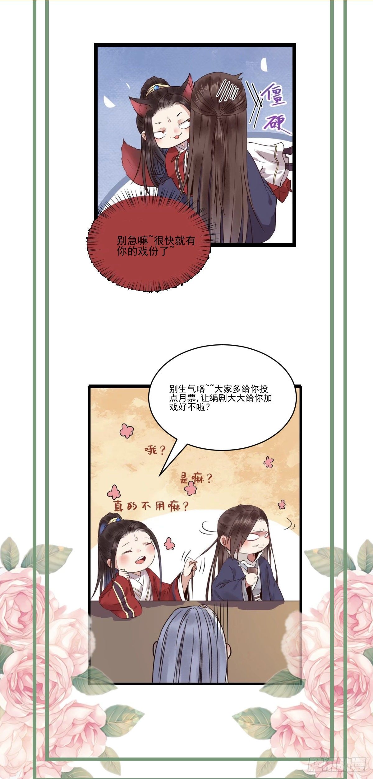 绝色尤物56