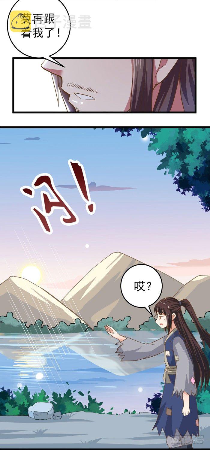 入九伏林32