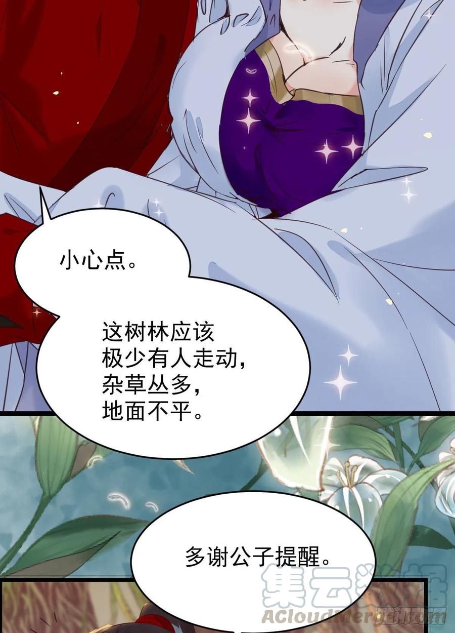 竟被女人色诱！30