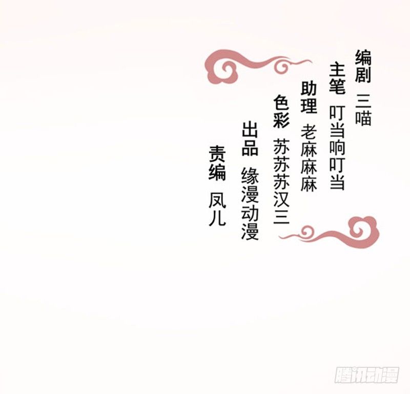 预告20