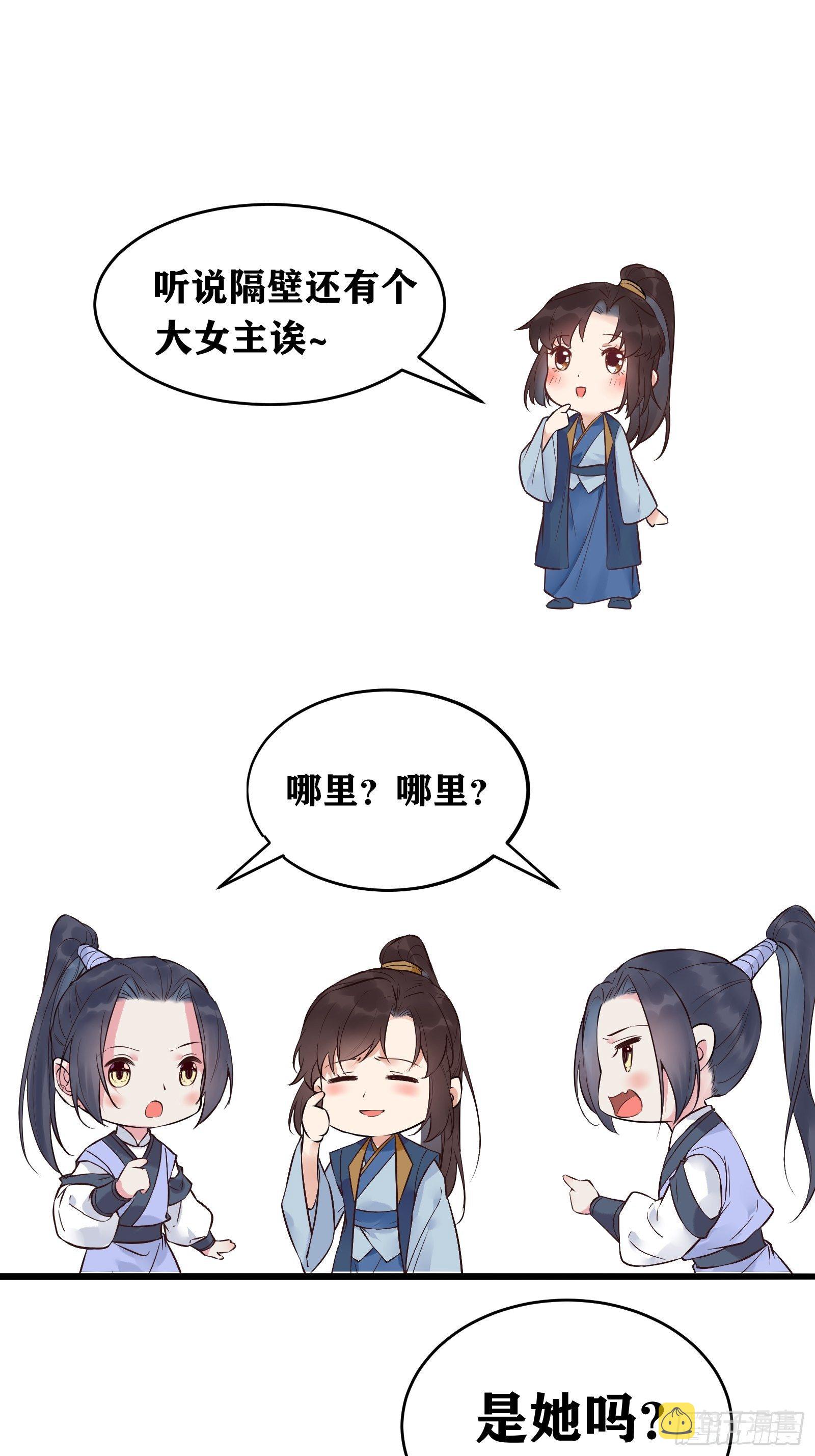 这是想考验我？47
