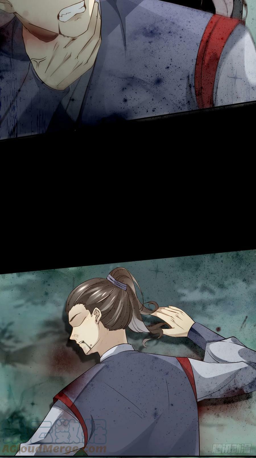 559暗夜圣主6