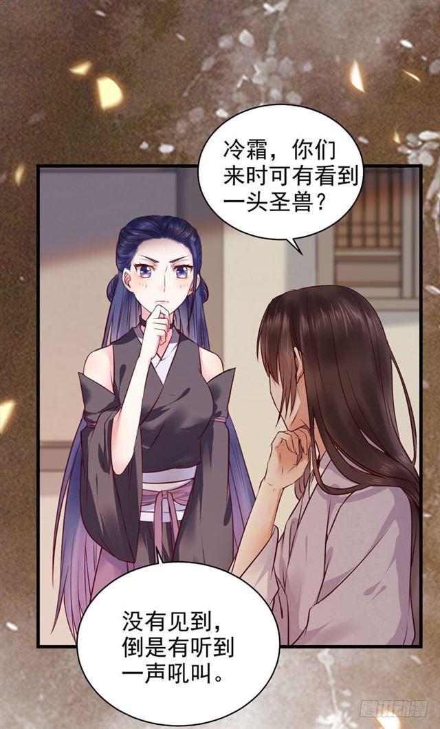 我没穿衣服25