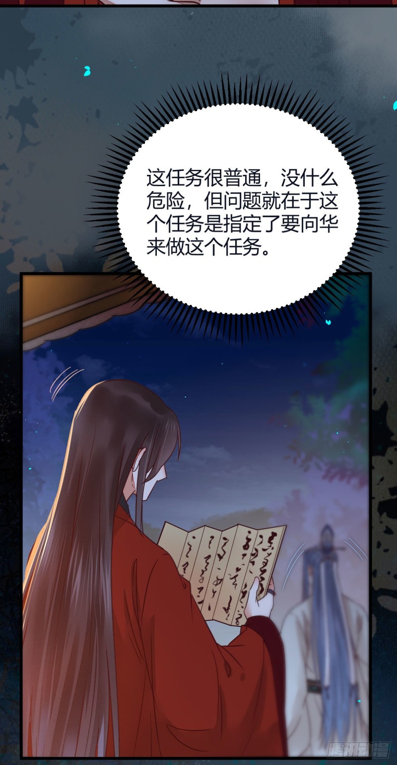 敢杀我的人！21