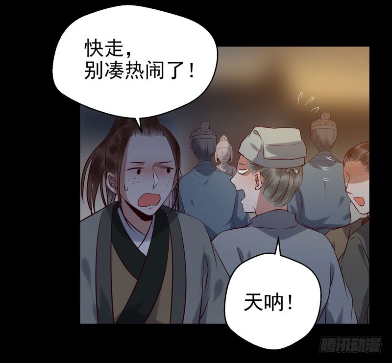耿家出面13