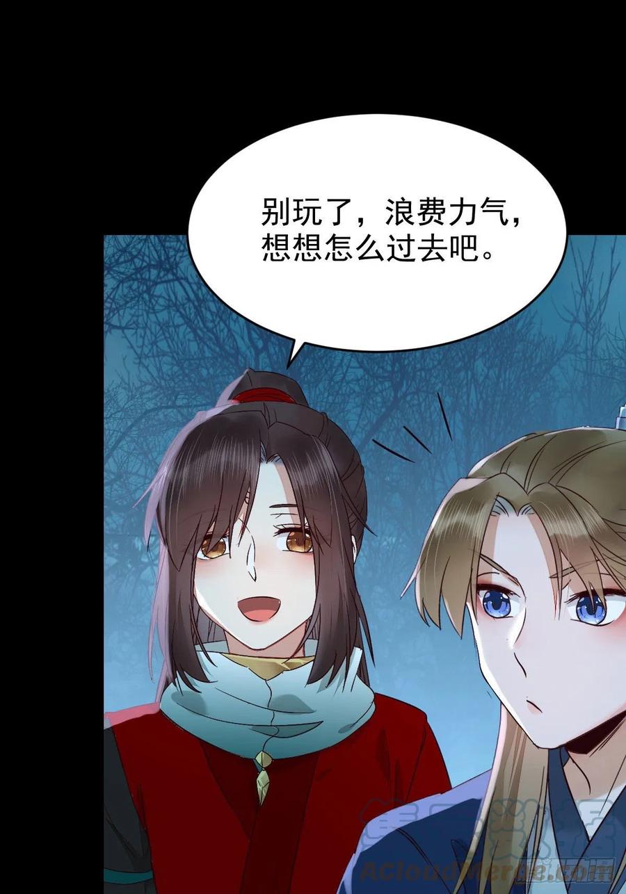 叫爷爷12