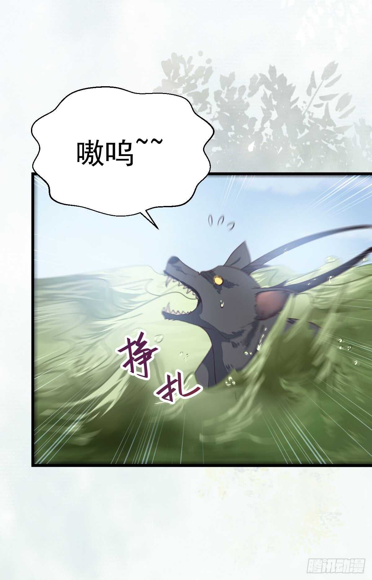 凝结火晶7