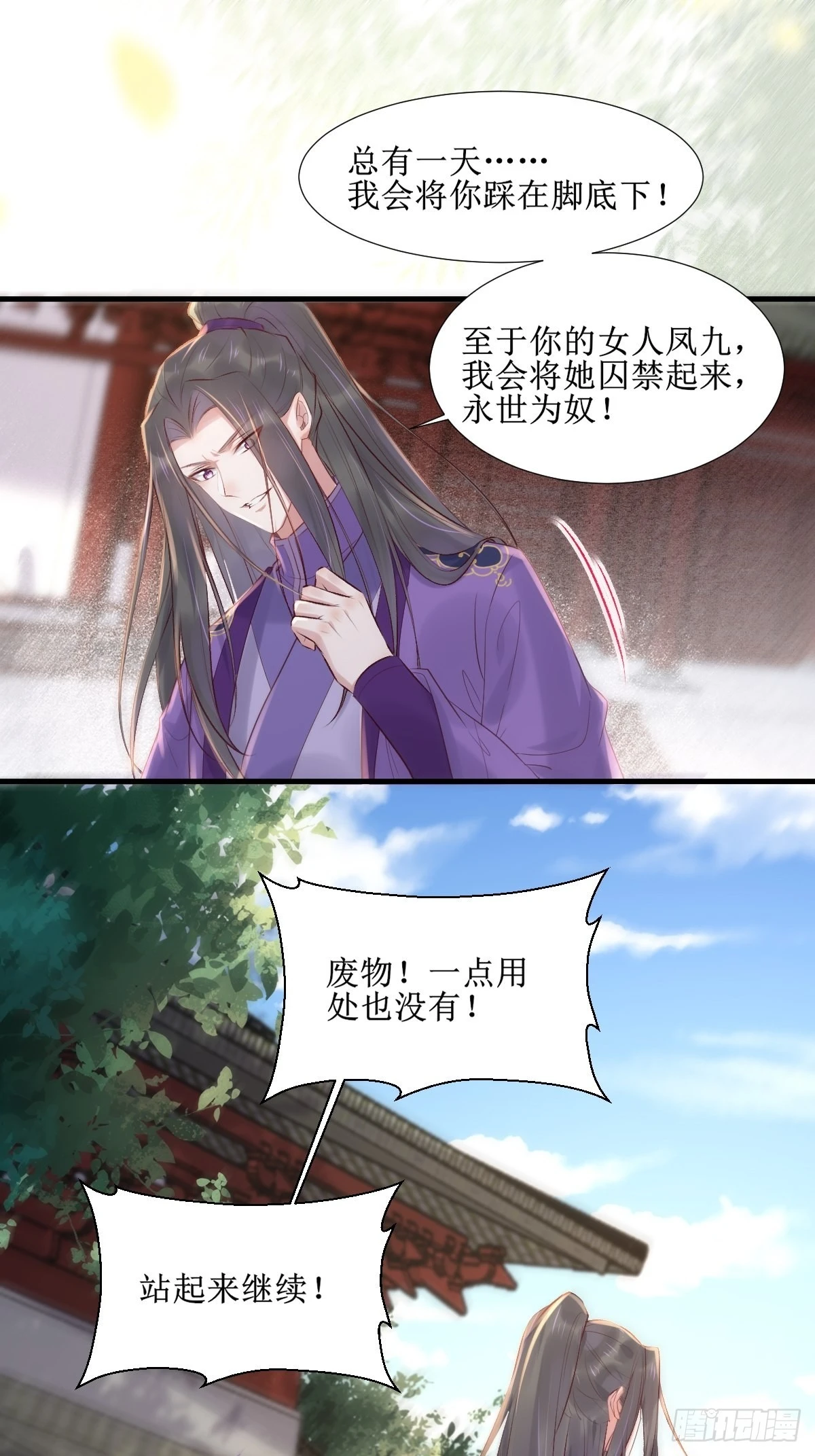 509下药又怎样？15