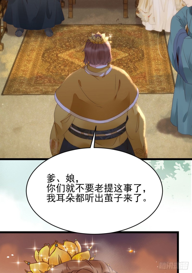 孔雀变烤鸡8
