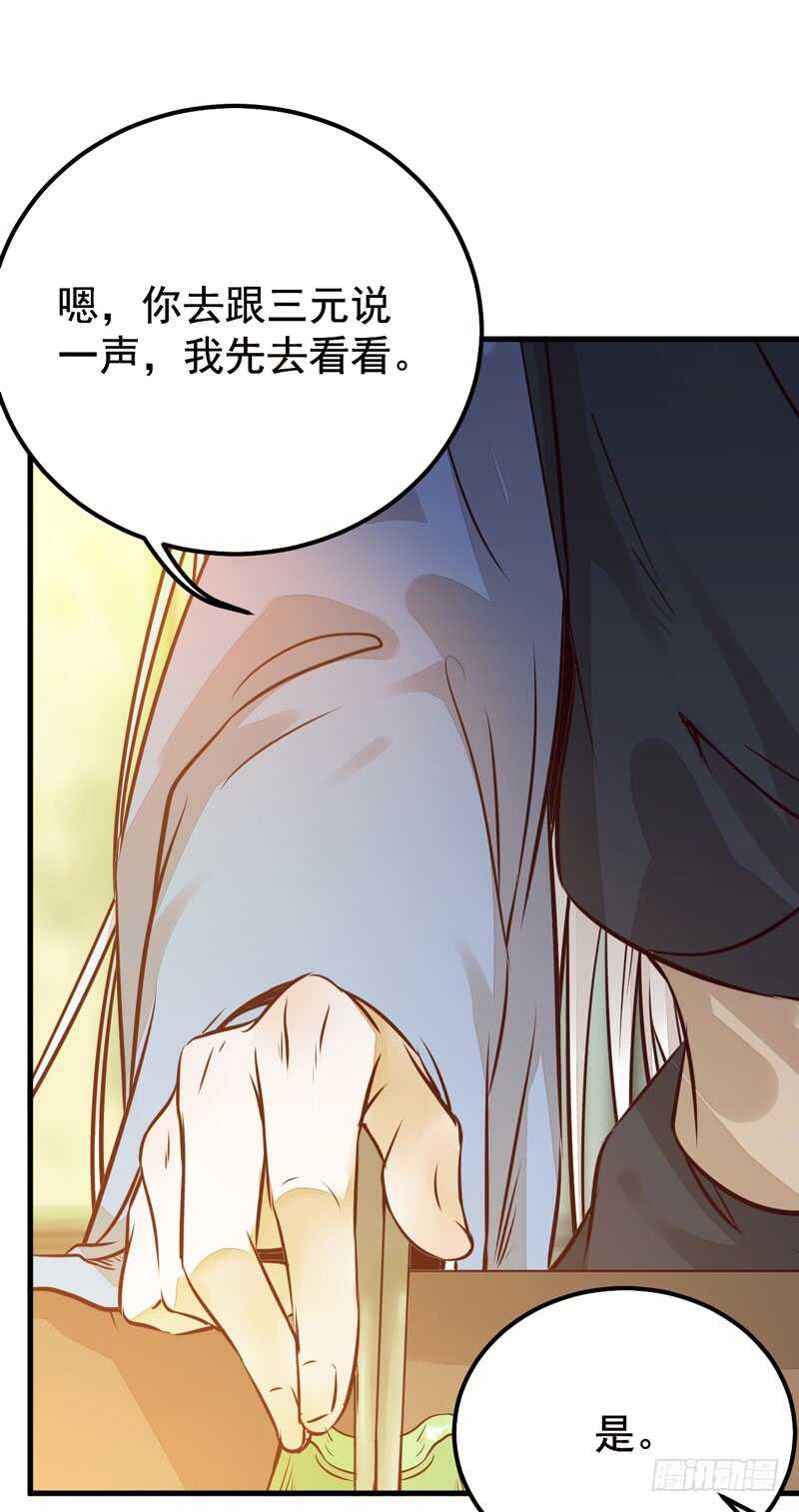 拜访林府31
