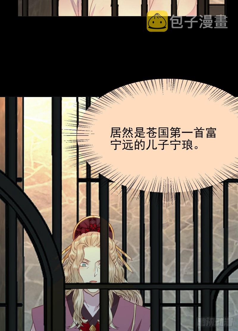 小模样两副面孔呢34