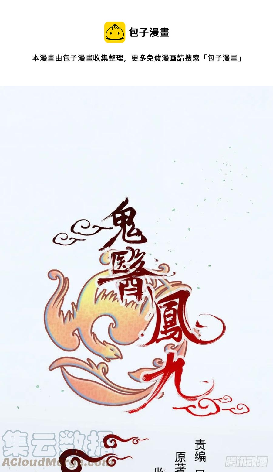 乱战0