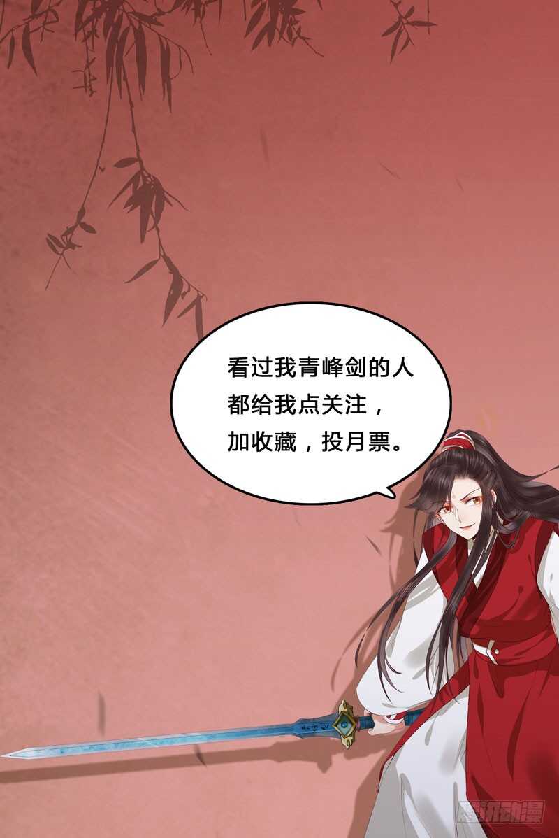 神魂木37